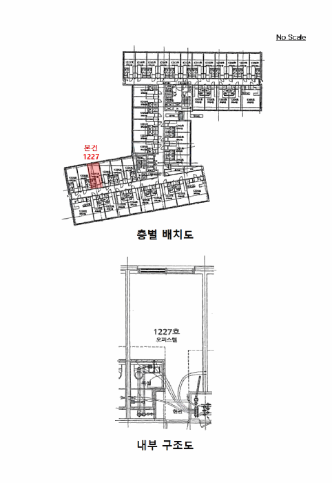 물건 사진 11