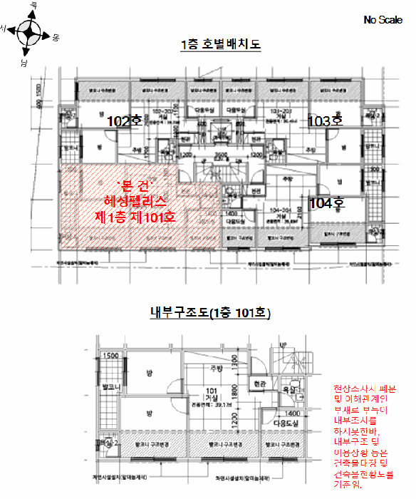 물건 사진 13
