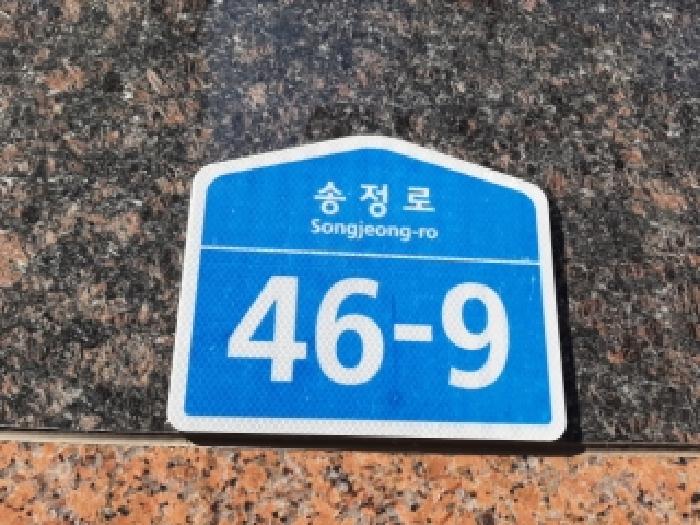 물건 사진 1