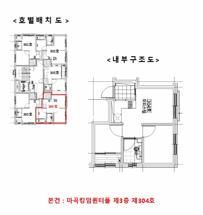 물건 사진 13