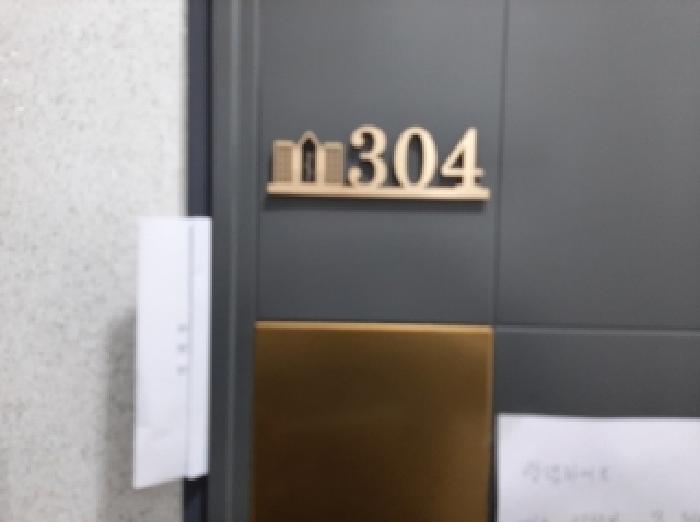 물건 사진 3