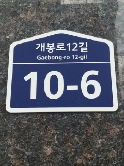물건 사진 2