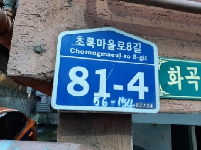 물건 사진 1