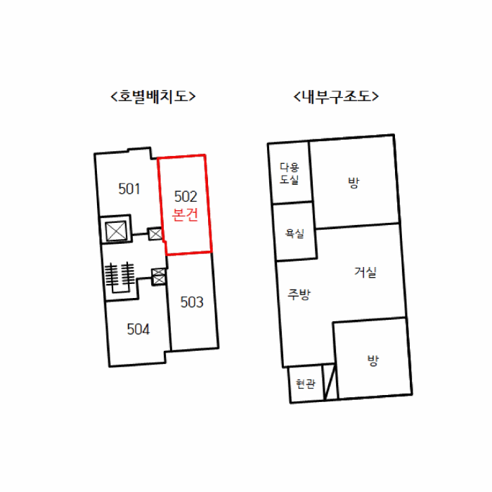 물건 사진 13