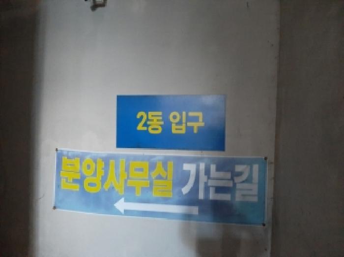 물건 사진 2