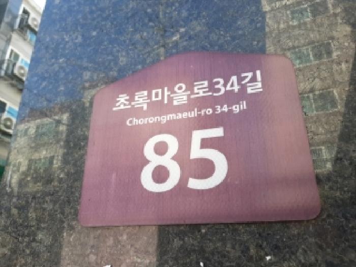 물건 사진 2