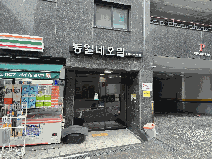 물건 사진 9