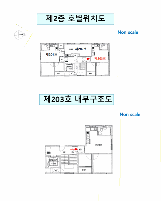 물건 사진 16