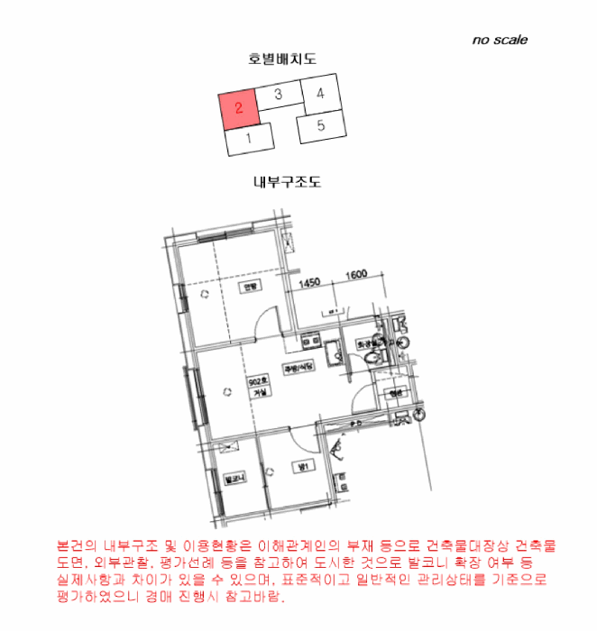 물건 사진 15