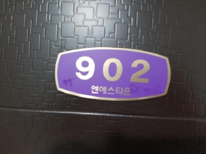 물건 사진 4