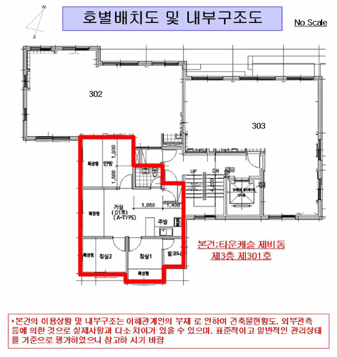 물건 사진 5