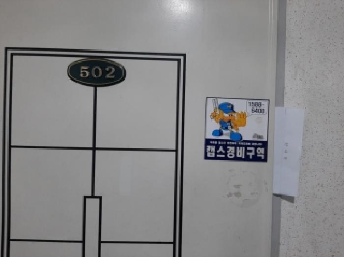 물건 사진 3