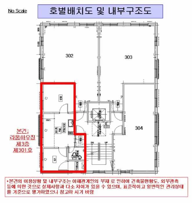 물건 사진 5