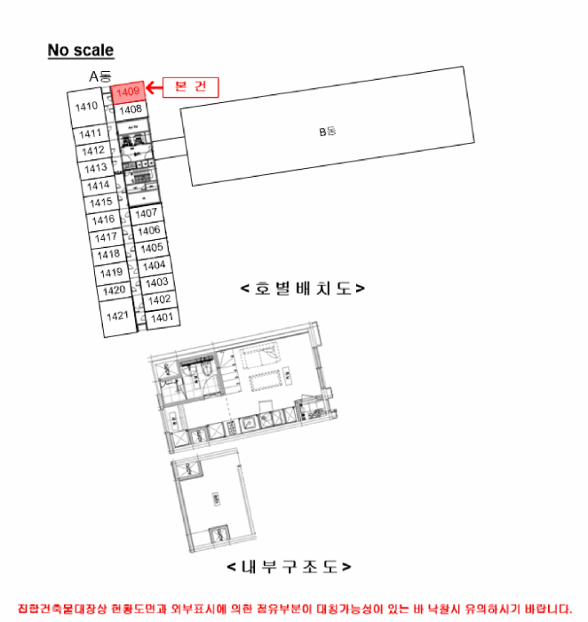 물건 사진 11