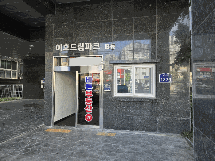 물건 사진 10