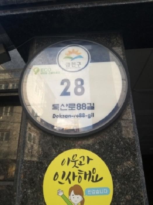 물건 사진 2