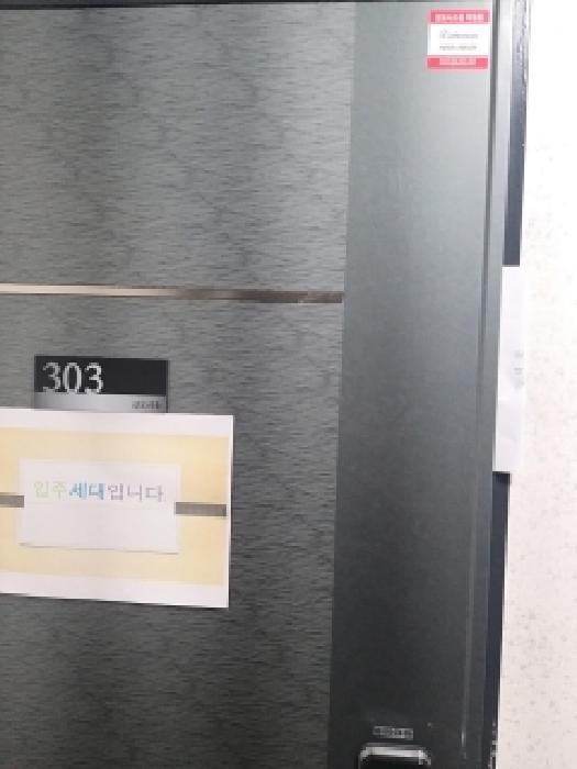 물건 사진 4