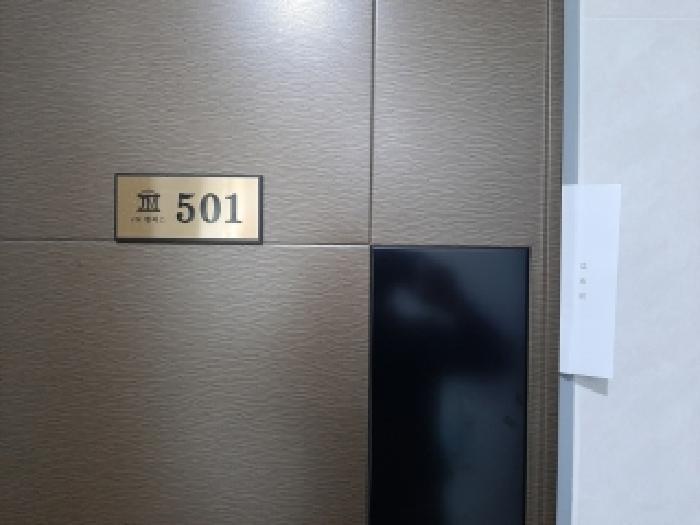물건 사진 3