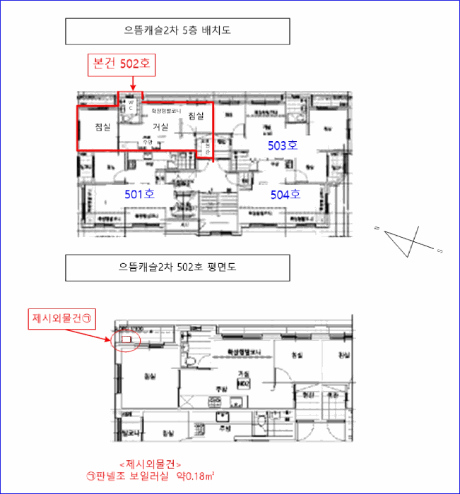 물건 사진 5