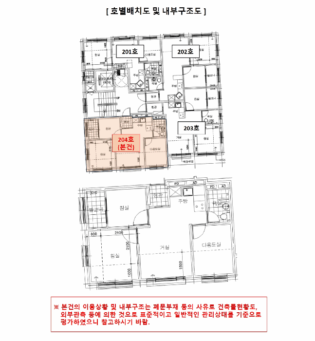 물건 사진 13