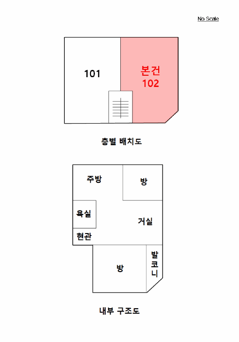 물건 사진 10