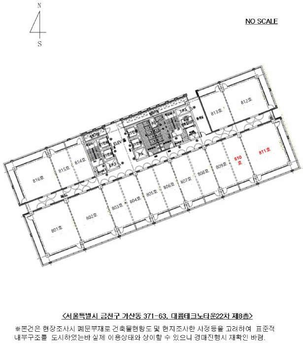 물건 사진 5