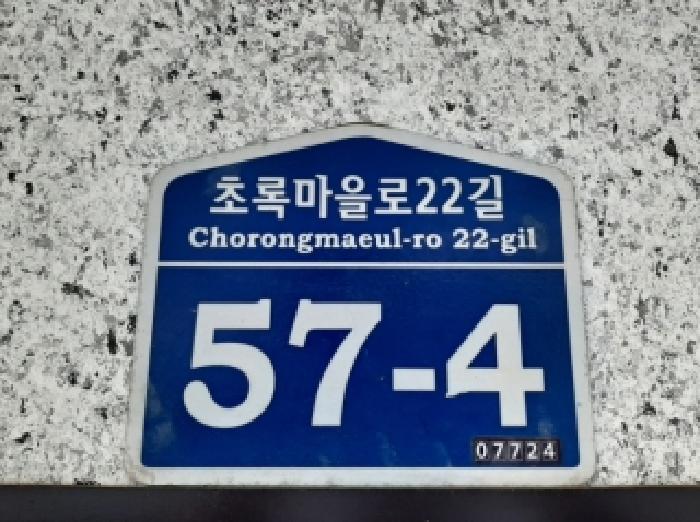 물건 사진 3