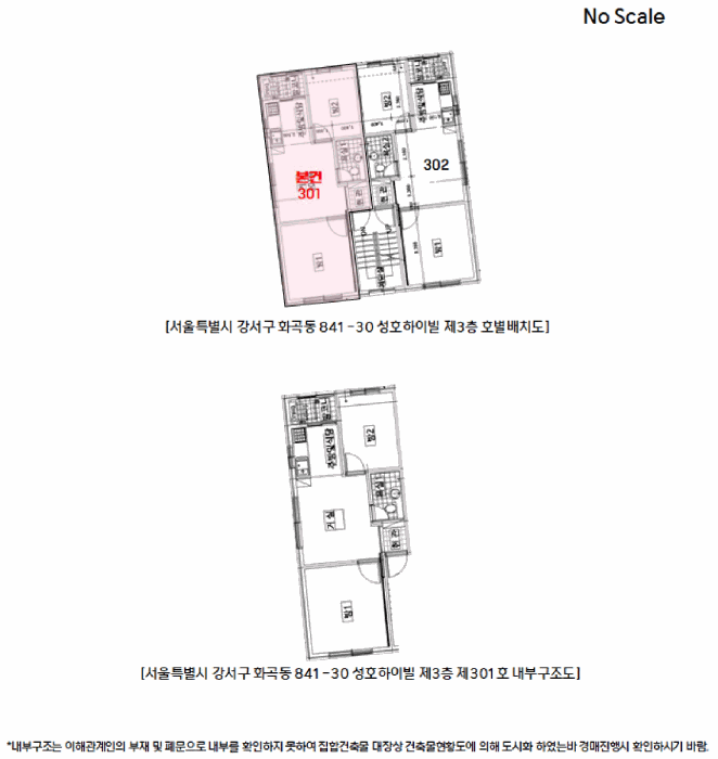 물건 사진 13