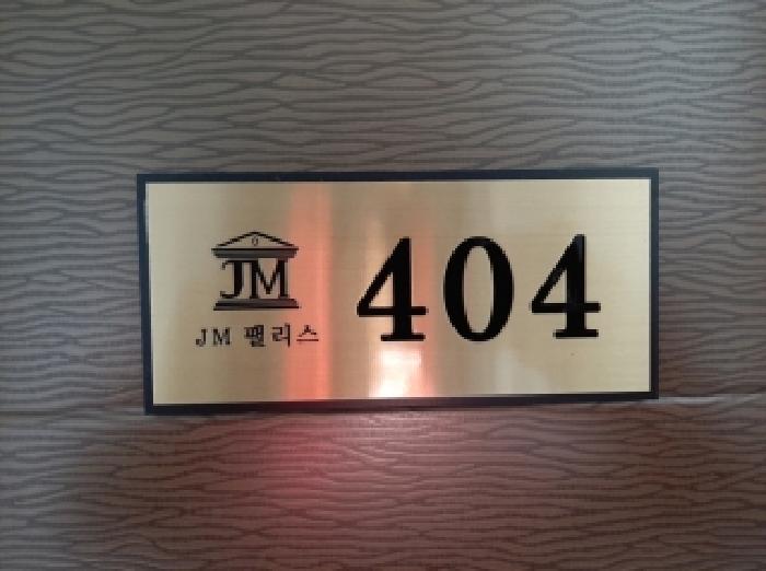 물건 사진 4
