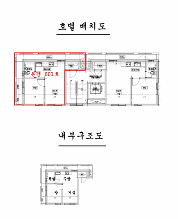 물건 사진 11
