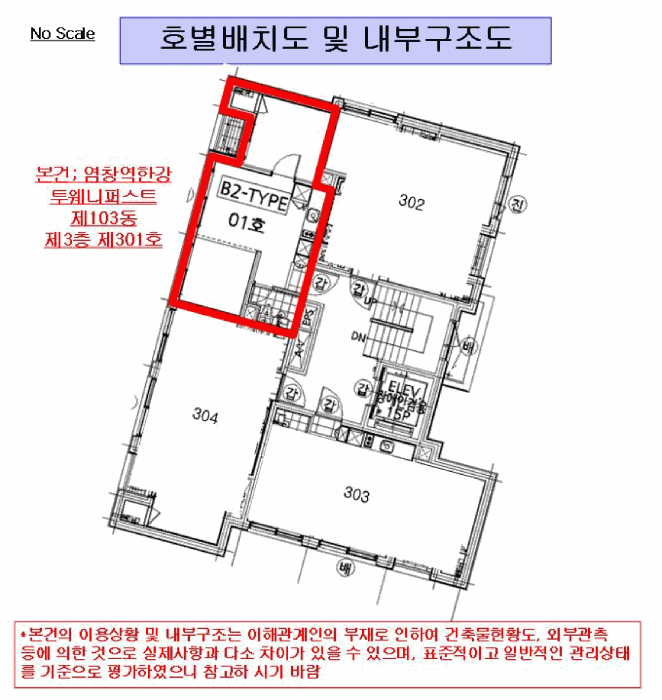 물건 사진 6