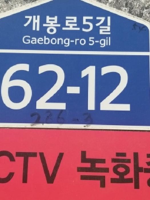 물건 사진 2