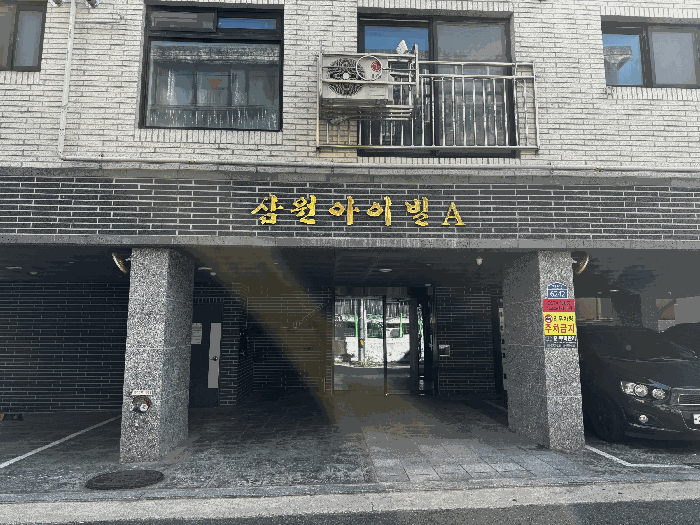 물건 사진 10