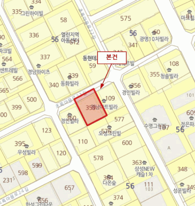 물건 사진 5