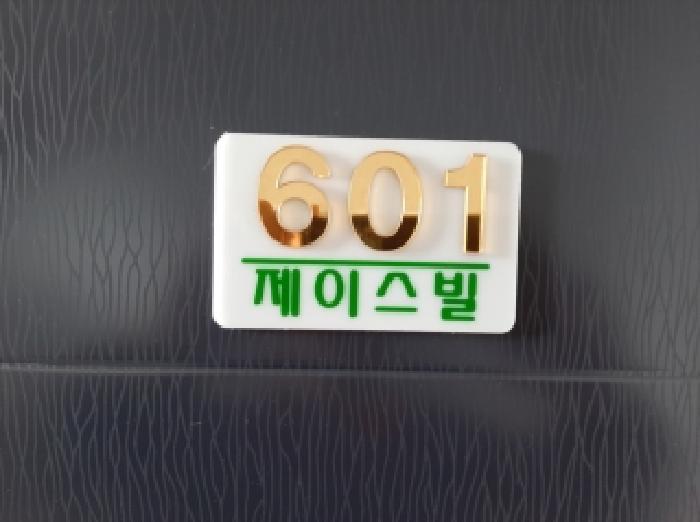 물건 사진 4