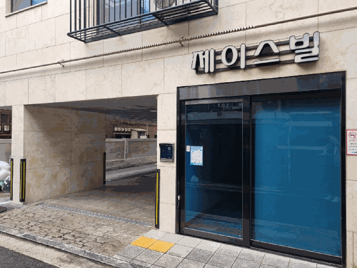 물건 사진 6