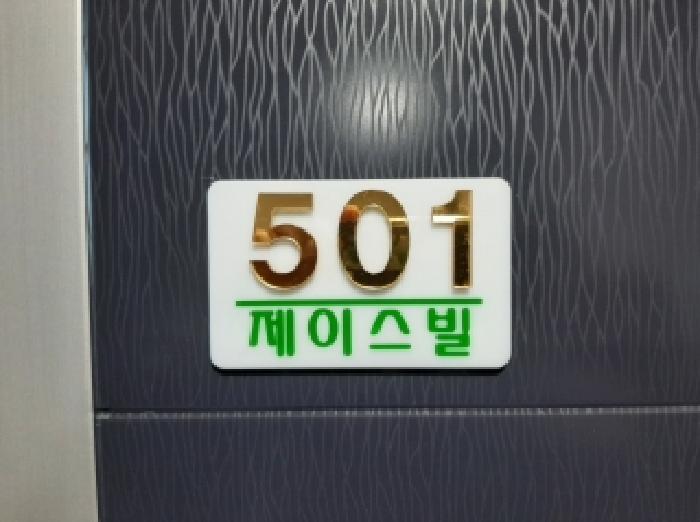 물건 사진 3