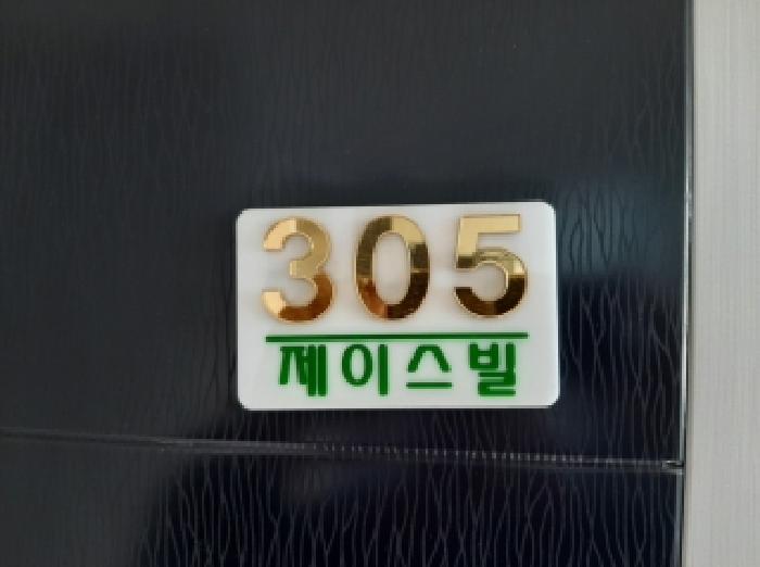 물건 사진 4