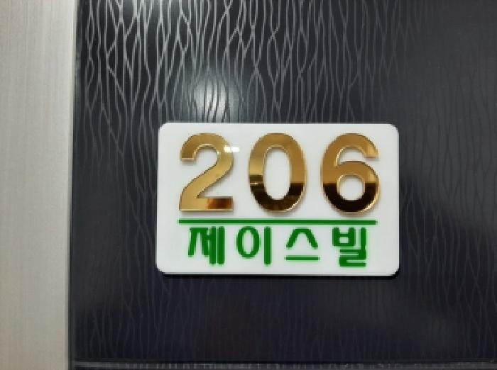 물건 사진 4
