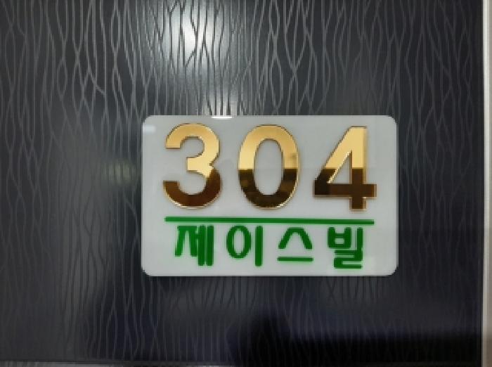 물건 사진 3