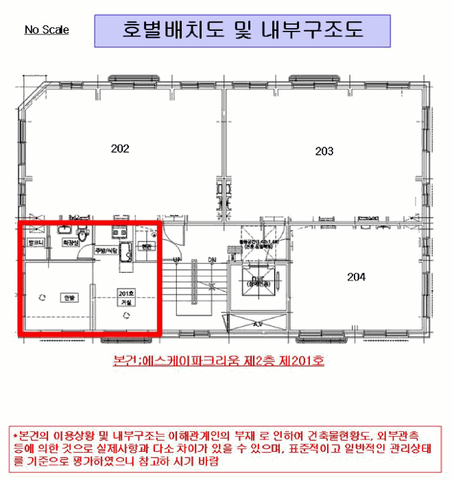 물건 사진 5