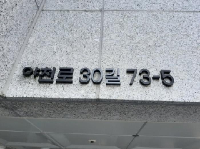 물건 사진 1