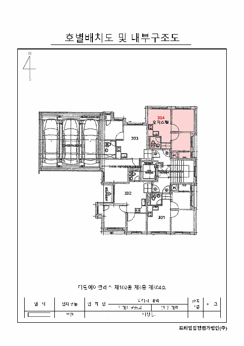 물건 사진 11