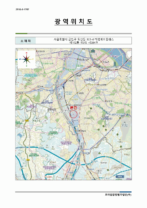 물건 사진 5