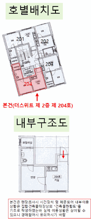 물건 사진 15