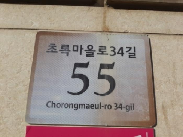 물건 사진 1