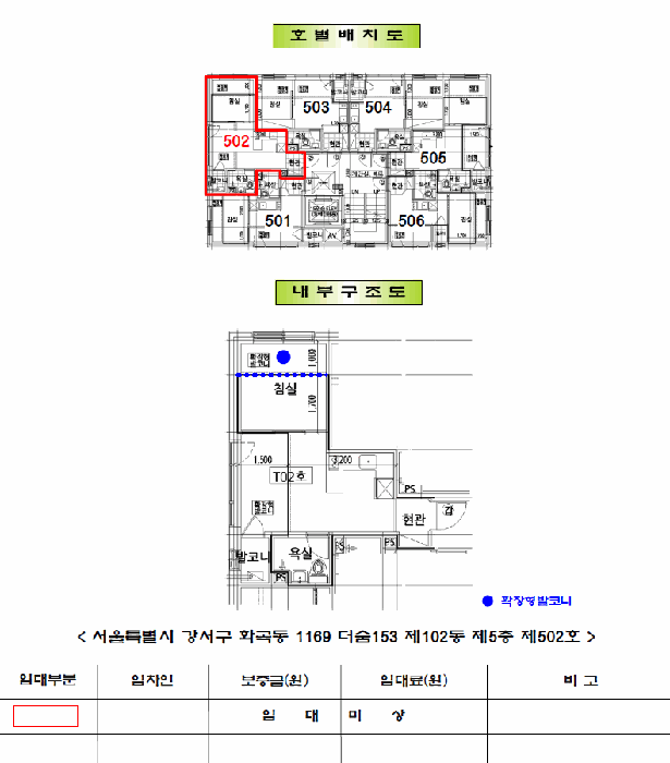 물건 사진 5