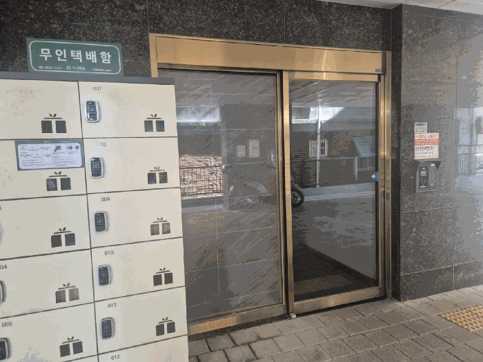 물건 사진 10
