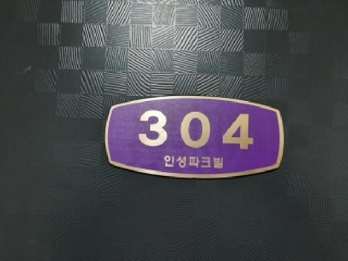 물건 사진 4