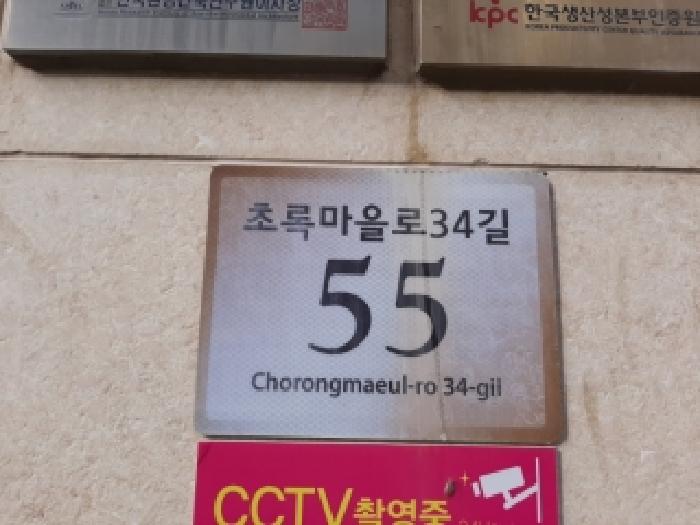 물건 사진 1